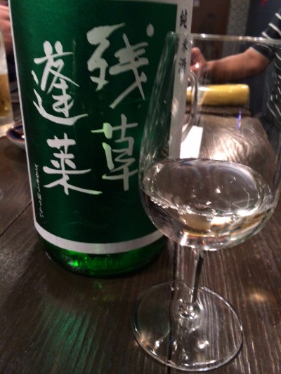 日本酒グラス