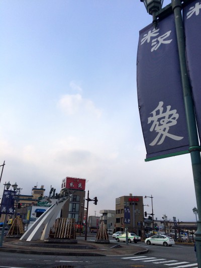 米沢駅