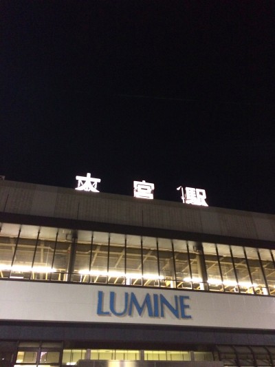 大宮駅