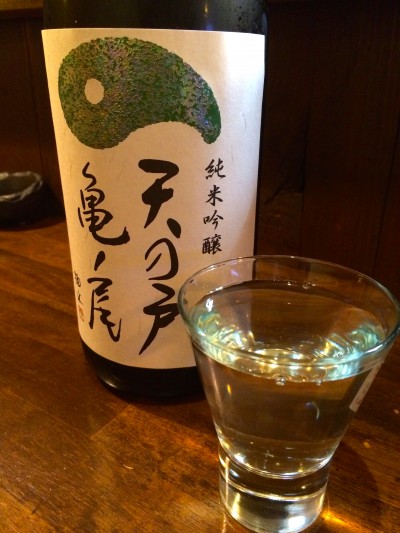 天の戸