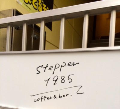 Steppen1985