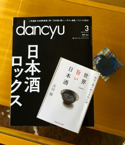 dancyu