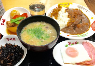 半田屋